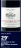 Promo CHÂTEAUNEUF-DU-PAPE AOP ROUGE FAMILLE PERRIN LES SINARDS 2023