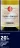 Promo SAINT-JOSEPH AOP BLANC E. GUIGAL 2024