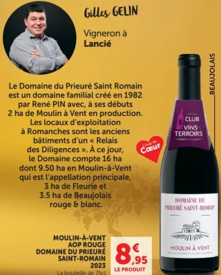 Vin rouge Moulin-à-Vent AOP Domaine du Prieuré Saint-Romain 2023