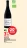 Promo Ventoux AOP Rouge Domaine Morand Bio 2024