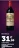 Promo Pessac Léognan Château Carbonnieux 2023