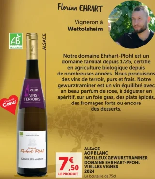 ALSACE AOP BLANC MOELLEUX GEWURZTRAMINER DOMAINE EHRHART-PFOHL VIEILLES VIGNES