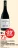 Promo MINERVOIS LA LIVINIERE AOP ROUGE CHATEAU SERRE MEJEAN CUVEE TERROIR DE RIQUET BIO 2024 La bouteille de 75cl
