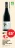 Promo Domaine Saint Cels Aniani Saint-Chinian AOP Rouge 2024