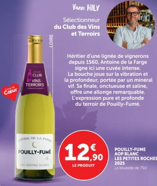 Pouilly-Fumé AOP Blanc Les Petites Roches 2025