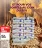 Promo Granulés de bois