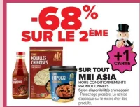 Gamme Mei Asia