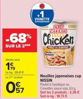 Nouilles japonaises cup NISSIN