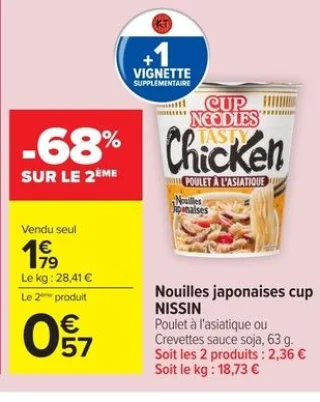 Nouilles japonaises cup NISSIN (Poulet à l'asiatique ou Crevettes sauce soja)