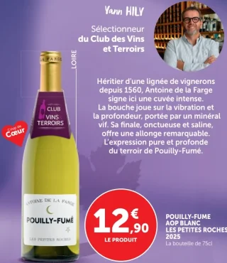 POUILLY-FUME AOP BLANC LES PETITES ROCHES 2025 ANTOINE DE LA FARGE
