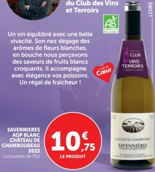 Château de Chamboureau Savennières AOP Blanc