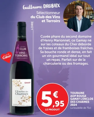 Vin rouge TOURAINE AOP ROUGE GAMAY L'ENCLOS DES CHARMES 2024