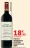 Promo Vin rouge AOP Moulis Château Maucaillou 2024