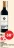 Promo Médoc AOP Rouge Château Haut Queyran 2020