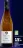 Promo Vin blanc Cairanne AOP Domaine Les Chemins de Sève Opale 2024