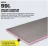 Promo Qboard Tablier à carreler d'angle 130x60 cm