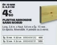 Plinthe arrondie sans noeud