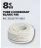 Promo Tube condensat blanc 4m