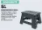 Promo MARCHEPIED PLIABLE