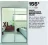 Promo Porte coulissante miroir profil silver Valla