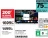 Promo Téléviseur UHD Samsung 98U9005H