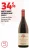 Promo NUITS SAINT GEORGES AOP 2023 Cuvée des Gilles Domaine Gille