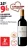 Promo Château de Marchesseau Lalande de Pomerol AOP 2022