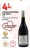 Promo Coteaux d'Ancenis AOP 2025 Domaine du Haut Fresne