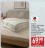 Promo Couette en plumes et duvet Novitesse