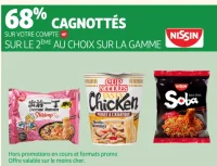 Gamme nouilles instantanées Nissin