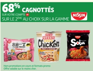 Gamme nouilles instantanées Nissin