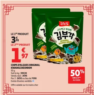 Chips d'algues original Kwangcheonkim