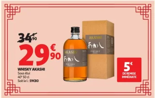 Whisky Akashi