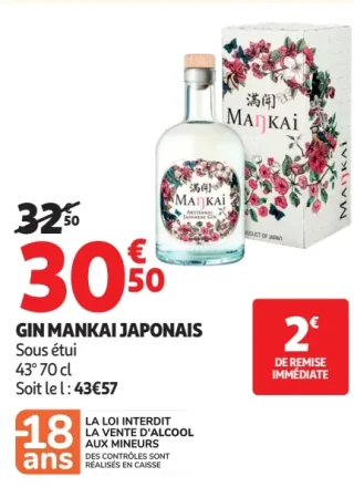 Gin Mankai Japonais