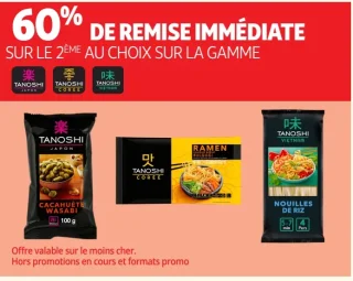 Gamme Tanoshi