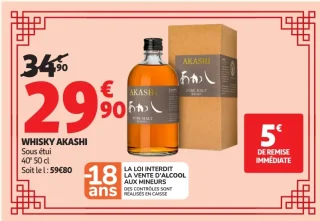 WHISKY AKASHI