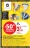 Promo Lot de 4, 5, 6 ou 7 paires d'invisibles ou de socquettes ou de mi-chaussettes adulte ou enfant U Collection