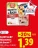 Promo Saint Alby Allumettes de bacon