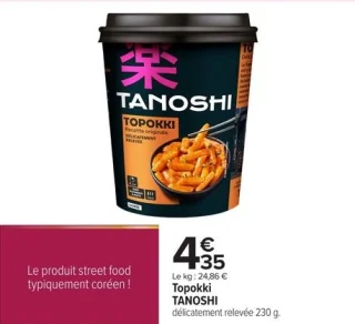 Topokki TANOSHI délicatement relevée 230 g.