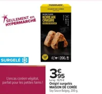 Onigiri surgelés MAISON DE CORÉE Soy Sauce Bulgogi, 200 g.