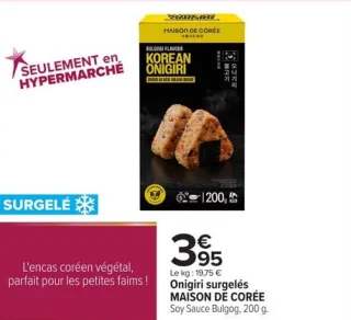 Onigiri surgelés MAISON DE CORÉE Soy Sauce Bulgogi, 200 g.