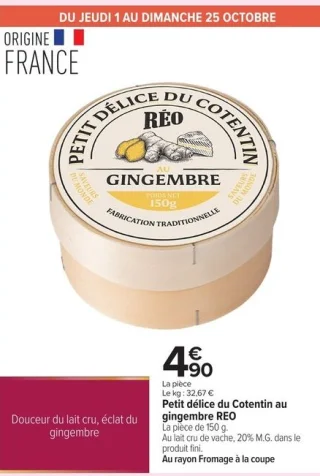 Petit délice du Cotentin au gingembre REO