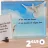 Promo Plaque funéraire (A toi vont nos larmes)