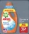 Promo Ariel Lessive Liquide Simply Propre & frais