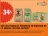 Promo Gamme "Ultima Nature"