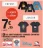 Promo TEE-SHIRT MANCHES LONGUES ENFANTOU MANCHES COURTES JUNIOR