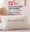 Promo Coussin bouclette Jaiko 38×58cm