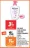 Promo Gel lavant intime quotidien extra doux extrait d'hamamélis