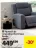 Promo Fauteuil de relaxation électrique Besta