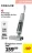 Promo Aspirateur laveur Dreame G10 Pro